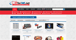 Desktop Screenshot of itforsme.net
